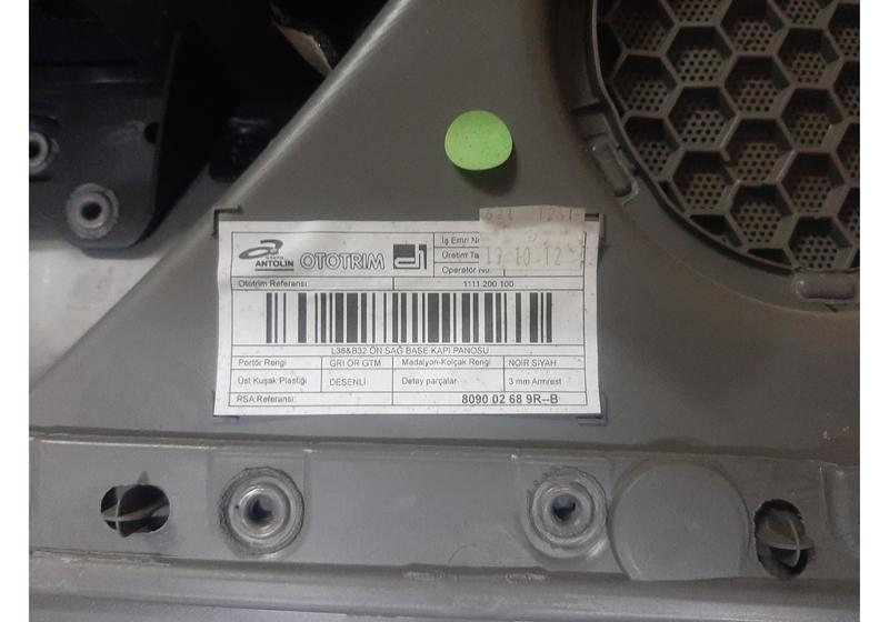 Обшивка двери передней правой Renault Fluence 