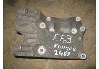 Кронштейн кондиционера Ford Focus 3