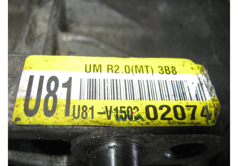 Коробка раздаточная Kia Sorento Prime 3 UM