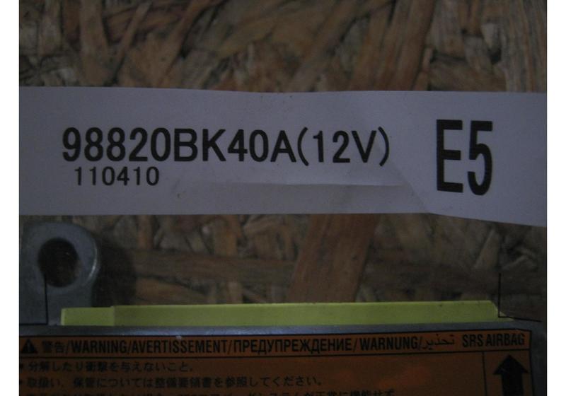 Блок SRS Nissan Qashqai J10